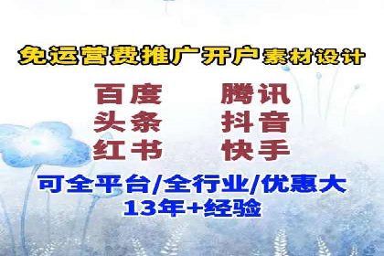 竞价排名案例：优化创意广告内容
