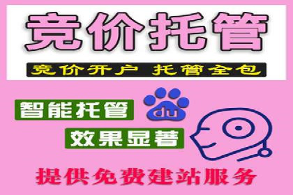 深度解析：百度推广一个月的预算如何制定